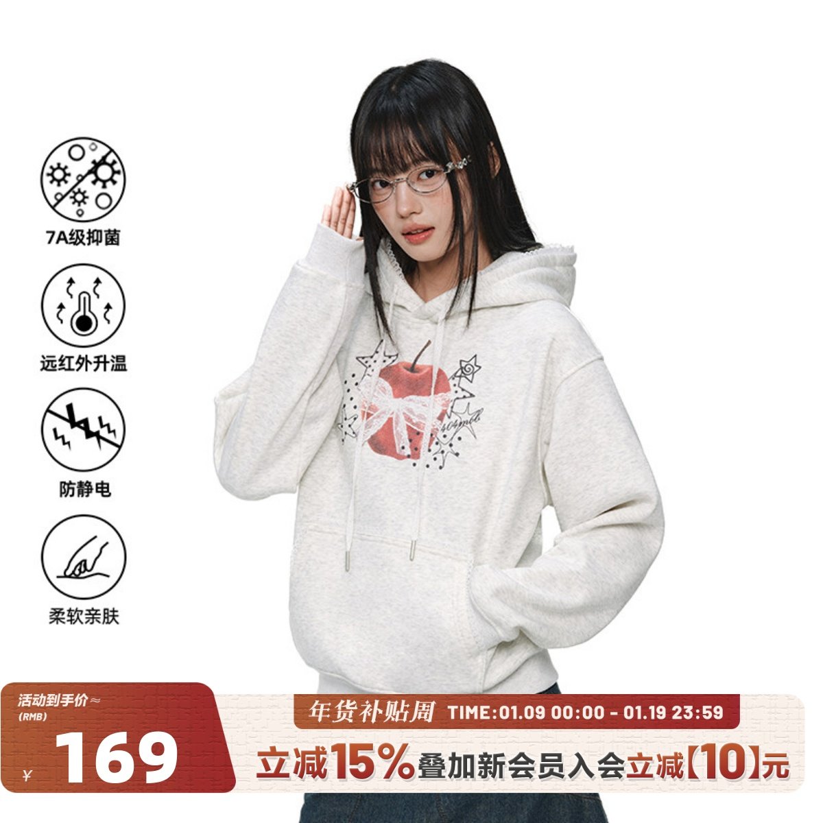 404MOB蕾丝锁边设计女装连帽卫衣冬季加厚保暖减龄慵懒风Y2K上衣