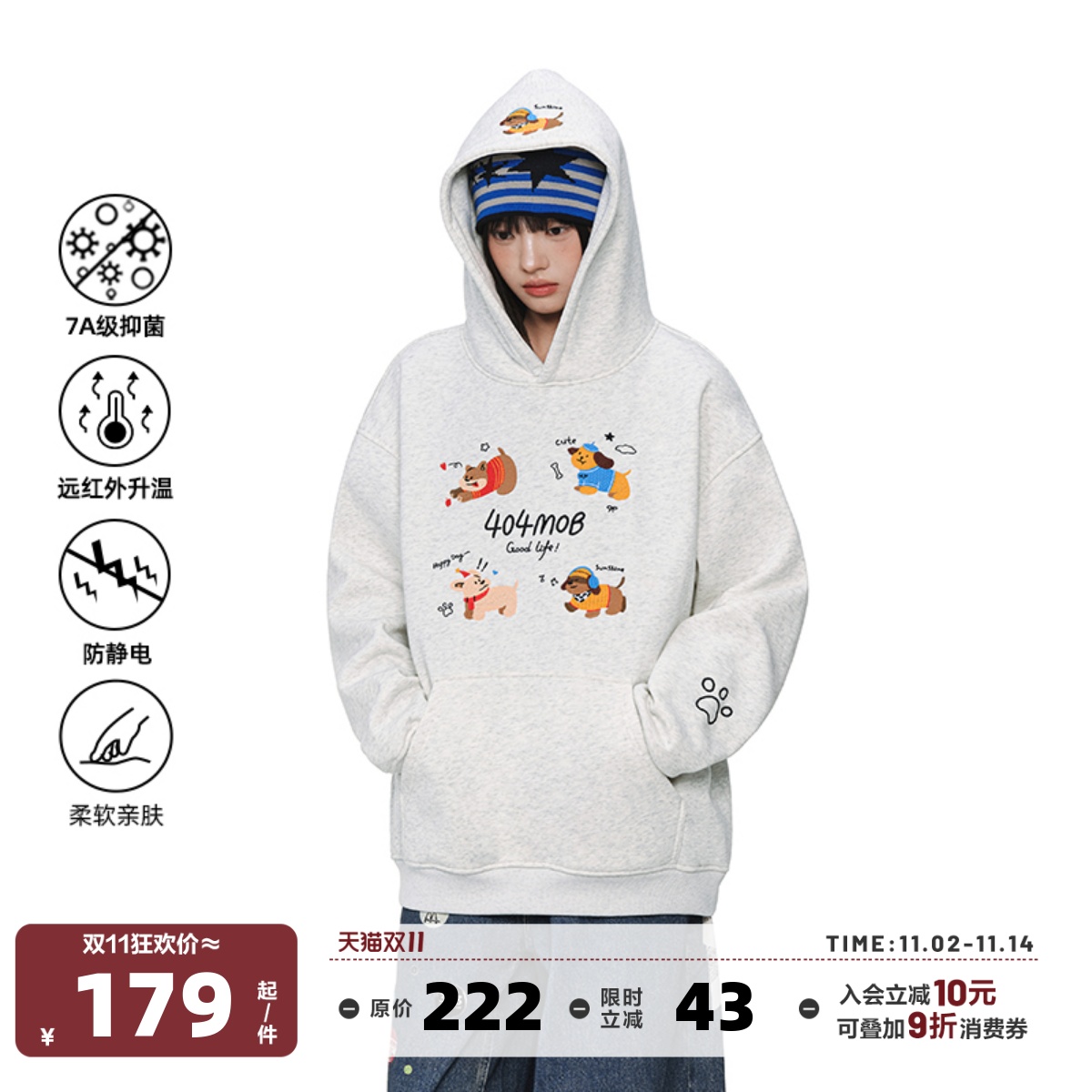 404MOB重工刺绣卡通可爱小狗连帽卫衣秋冬加绒加厚帽衫慵懒风外套