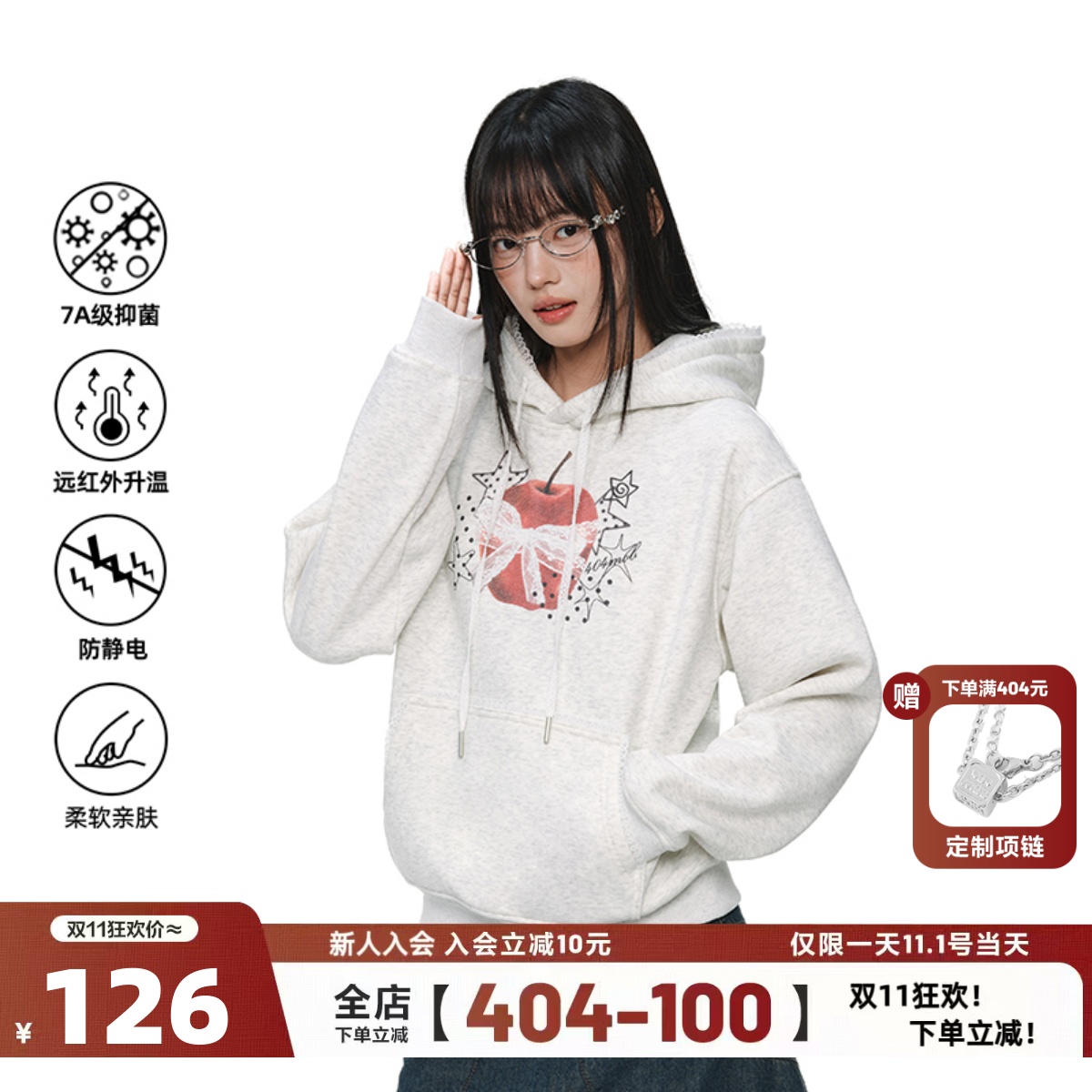 404MOB蕾丝锁边设计女装连帽卫衣冬季加厚保暖减龄慵懒风Y2K上衣