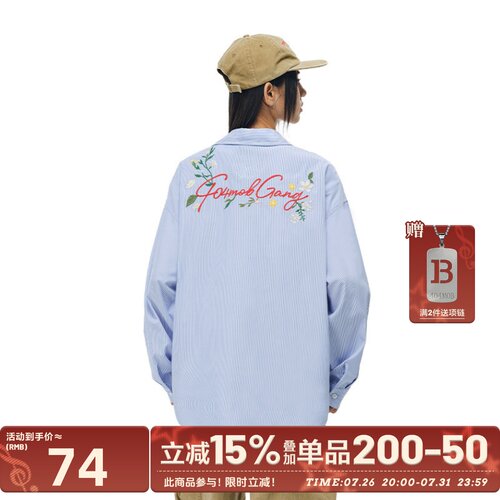 [周柯宇同款]404MOB重工刺绣长袖衬衫中性风Cozyfit蓝色条纹外套