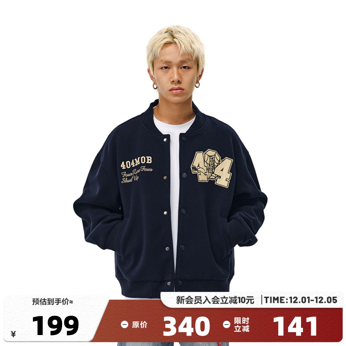 404MOBGANG棒球领冬季宽松型