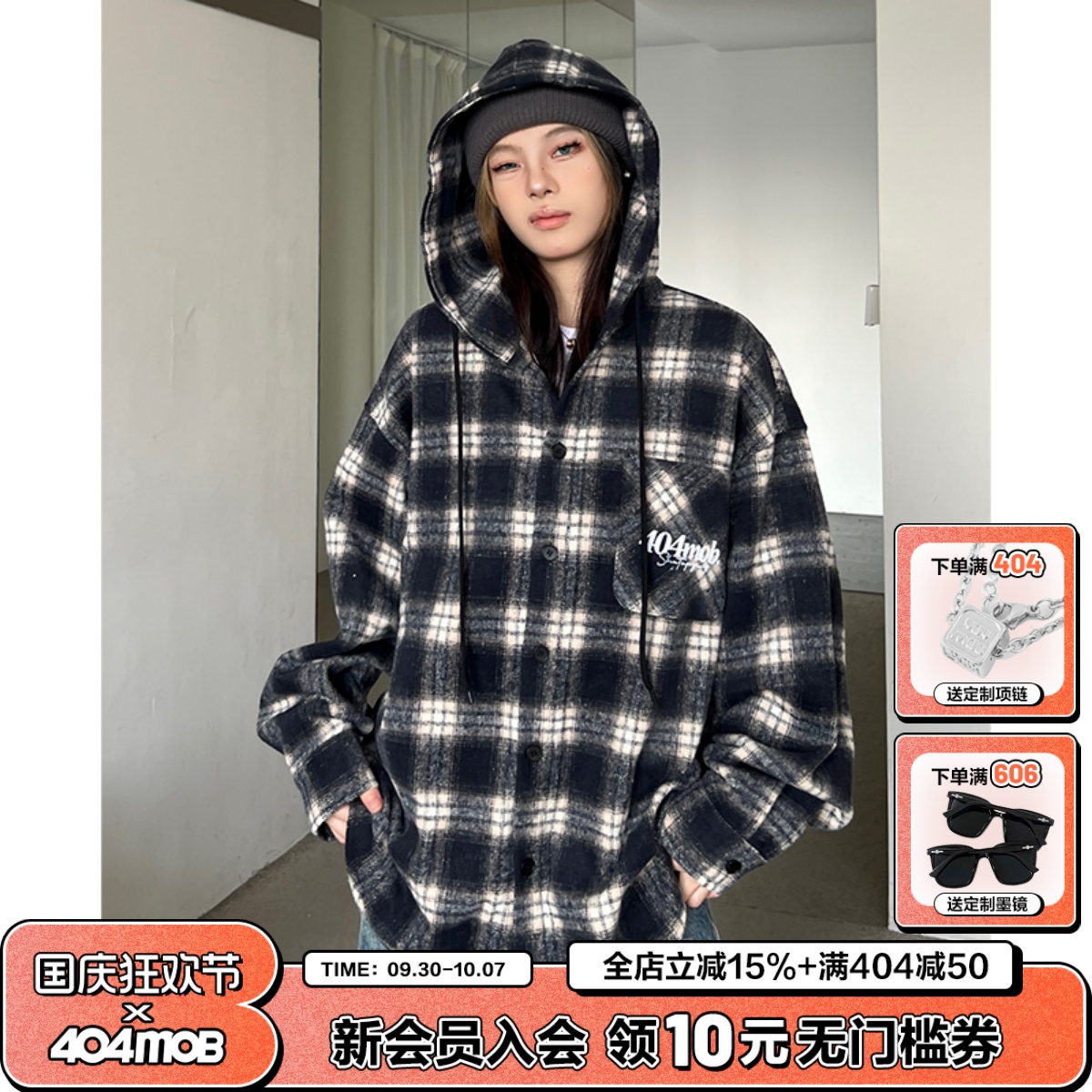 404MOB磨毛加厚刺绣连帽长袖衬衫