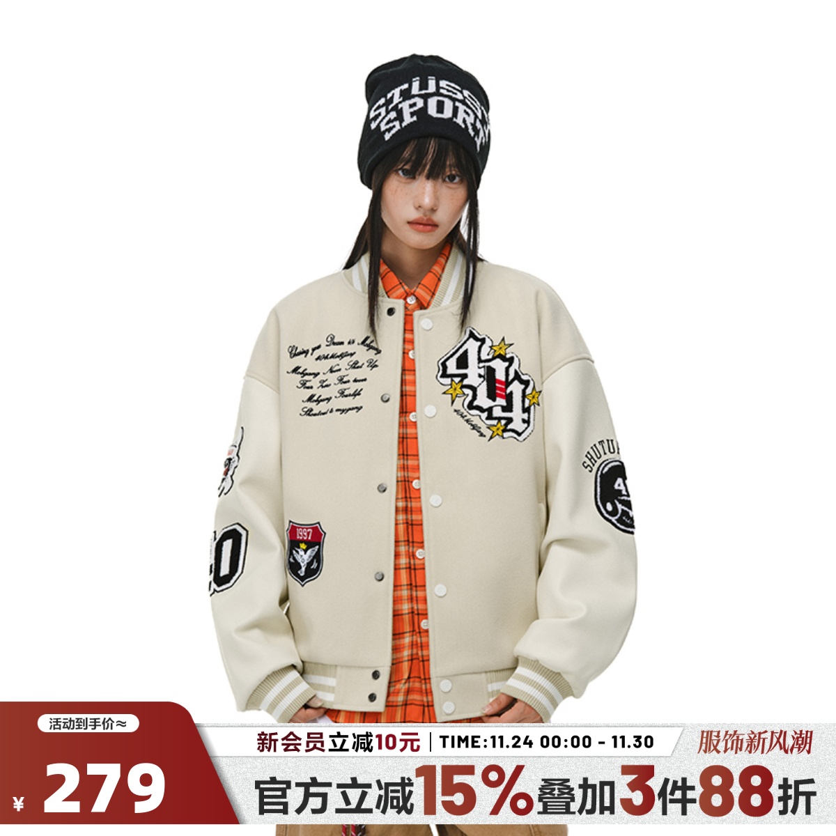 404MOBGANG棒球领冬季宽松型