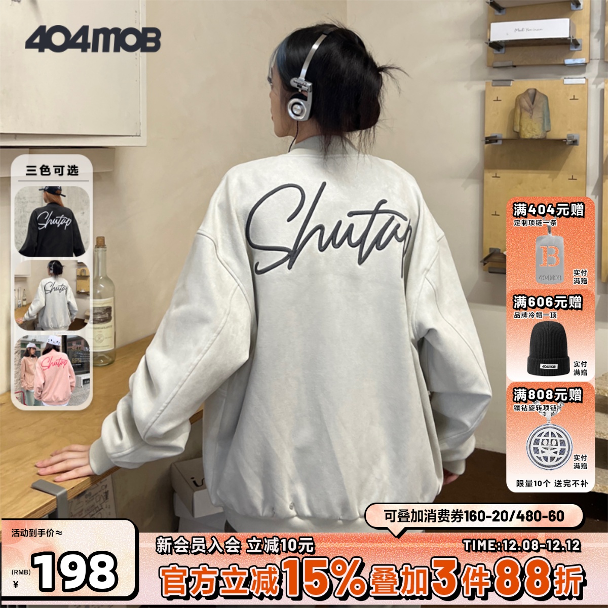 404MOB秋季开衫夹克麂皮绒