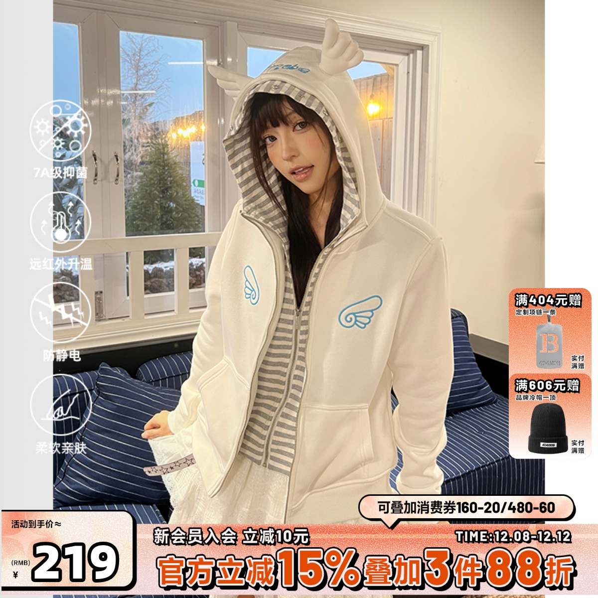 404MOB女装短款翅膀立耳设计开衫连帽卫衣美式Y2K加厚加绒外套潮