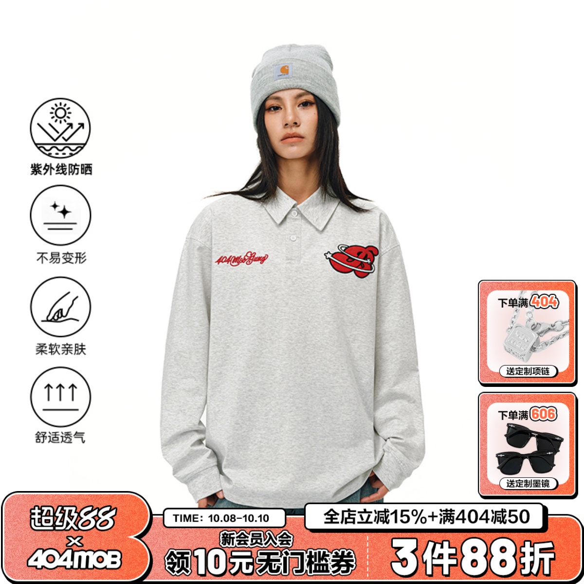 404MOB美式复古翻领POLO领刺绣长袖男女情侣oversize宽松防晒