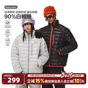 404MOB冬轻便保暖90白鸭绒排骨薄羽绒服男2025新款 三防户立领外套