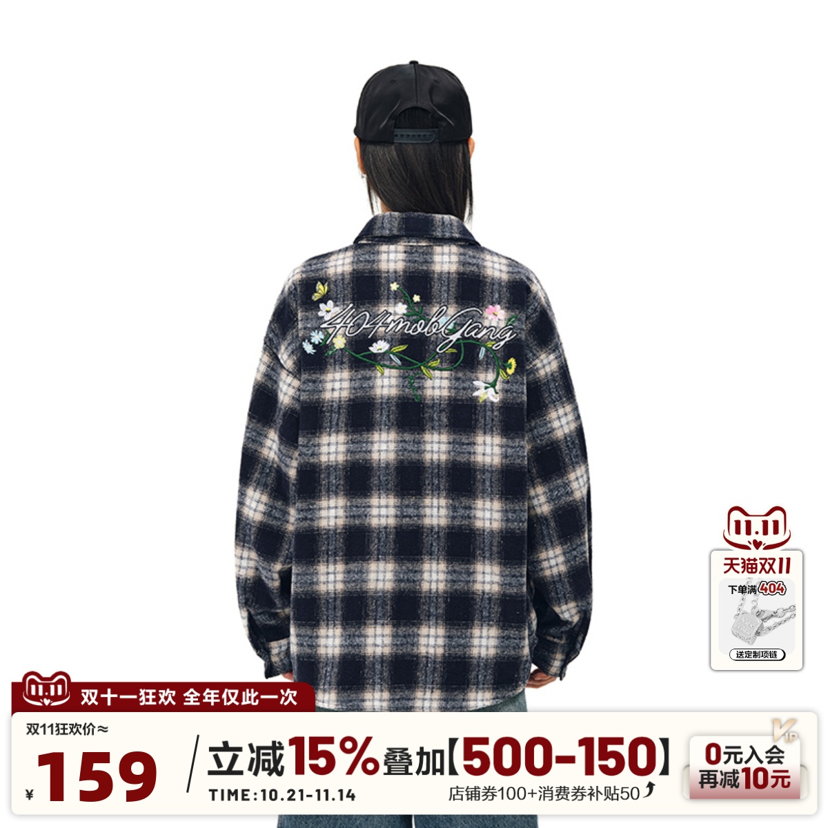 404MOB翻领花卉刺绣磨毛格子衬衫