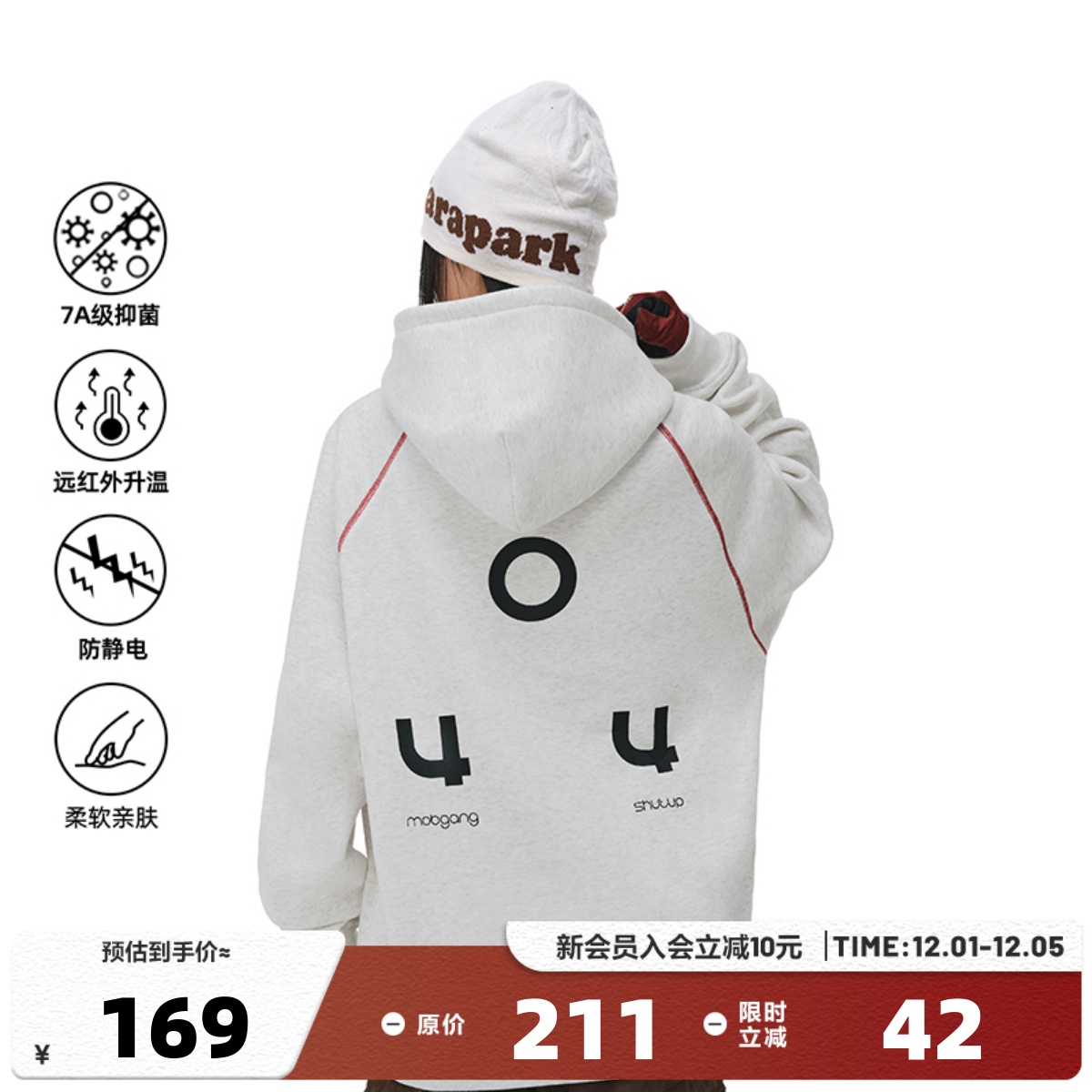 404MOB秋冬加厚连帽卫衣男女美式宽松哈苏线明线设计套头帽衫外套