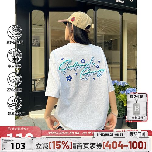 404MOB珠片刺绣花卉270g重磅潮牌短袖T恤男宽松防晒凉感半袖落肩t
