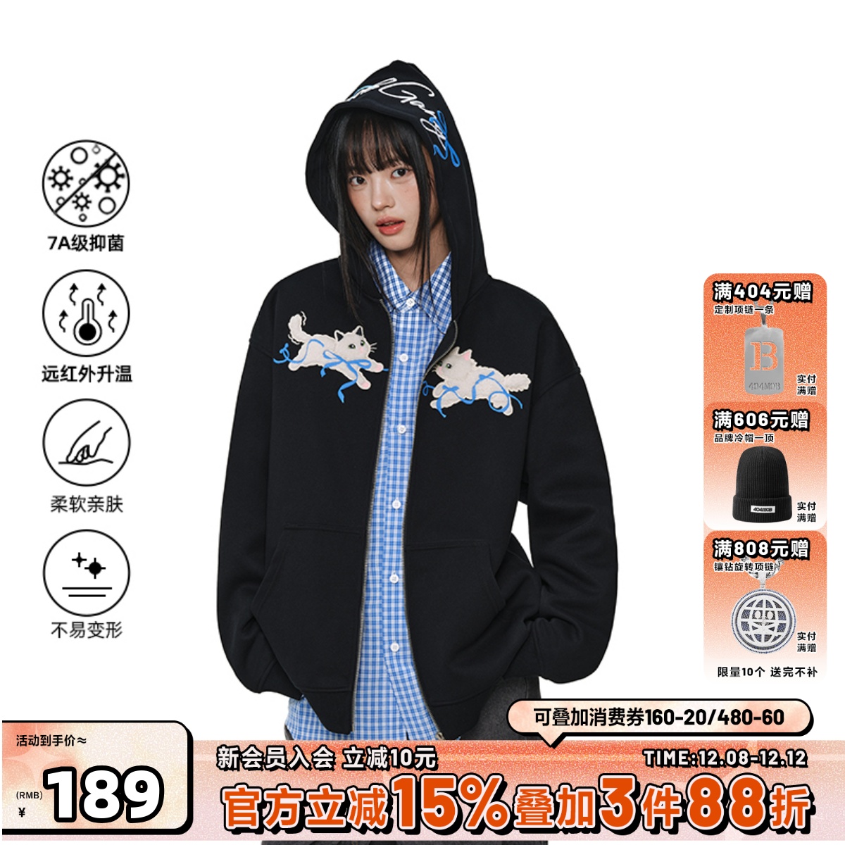 404MOB立体毛绒小猫刺绣连帽开衫卫衣女春秋装宽松国潮流情侣帽衫