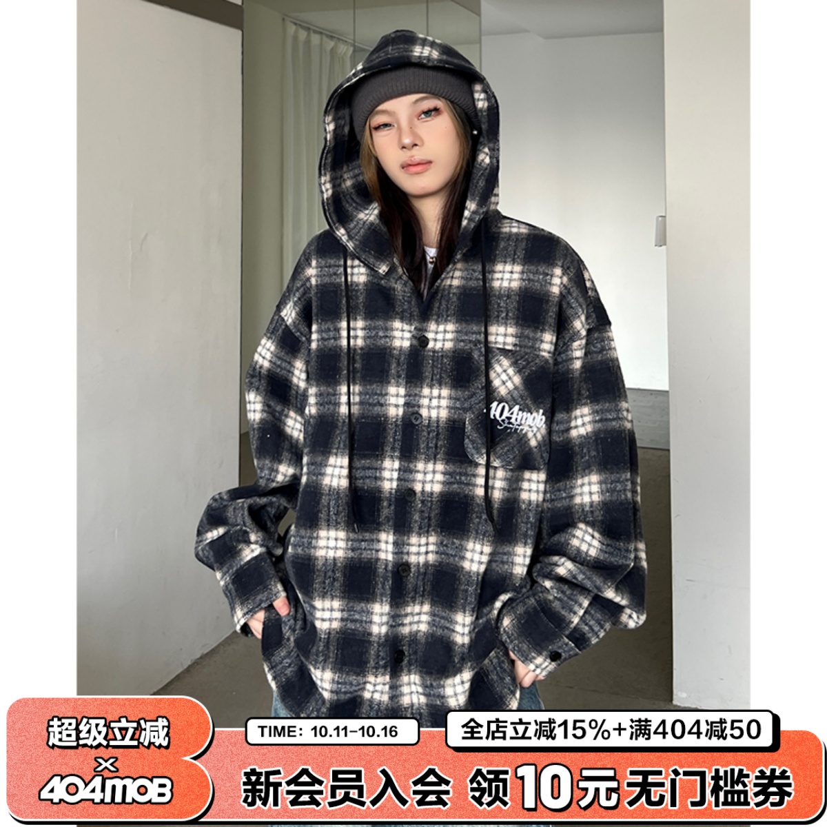 404MOB磨毛加厚刺绣连帽长袖衬衫