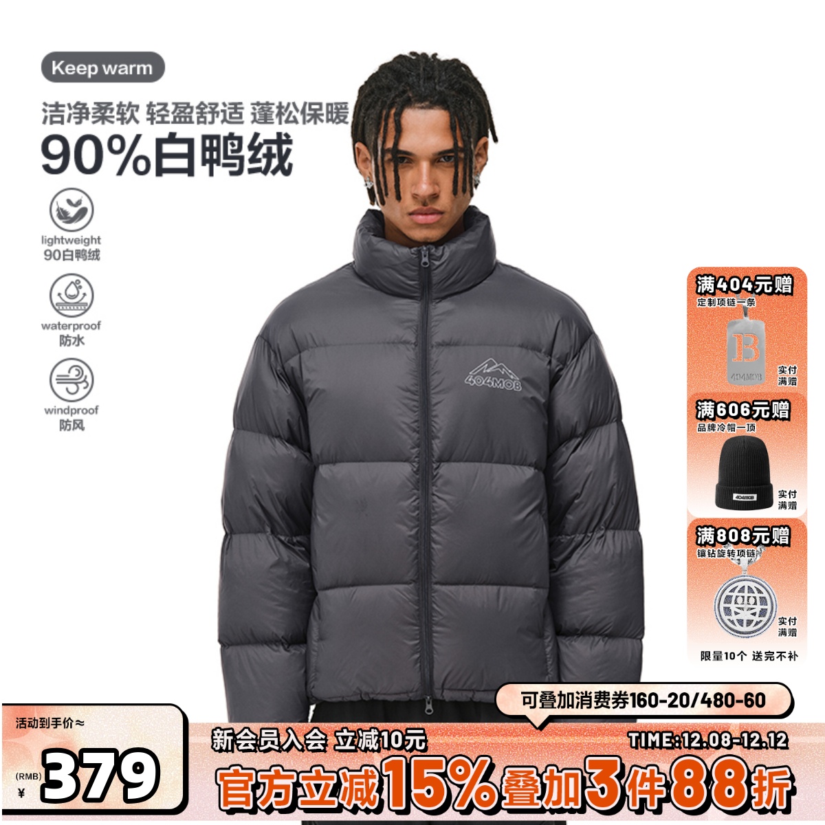 404MOBGANG立领休闲常规款