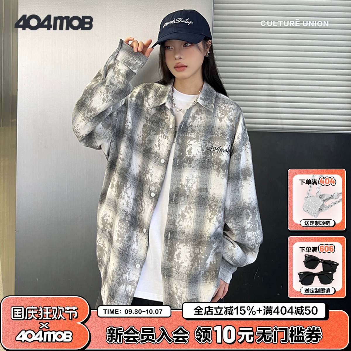404MOB长袖扎染潮流衬衫磨毛刺绣