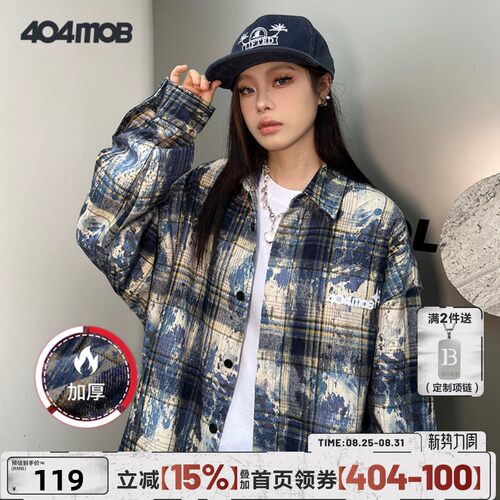 【周深同款】404MOB刺绣长袖衬衫