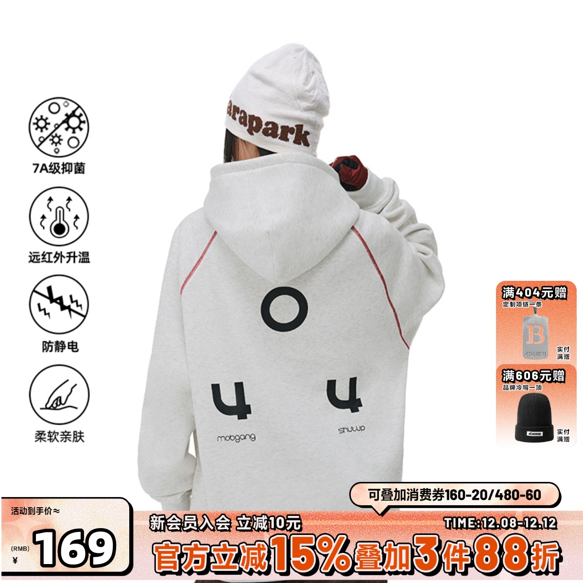 404MOB秋冬加厚连帽卫衣男女美式宽松哈苏线明线设计套头帽衫外套