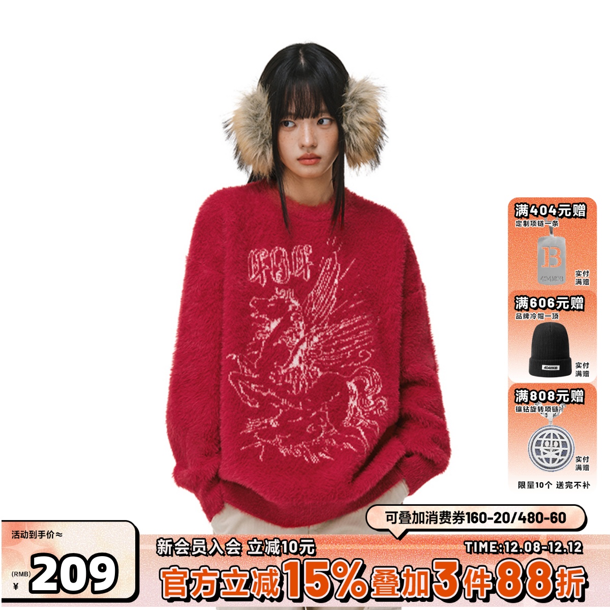 404MOB马年2026提花细腻毛感软糯毛衣男女款冬季保暖圆领针织衫潮