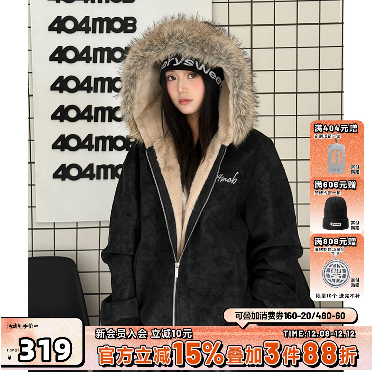 404MOB超厚软糯毛绒内里座山雕外套大毛领荔枝软皮保暖连帽棉衣冬