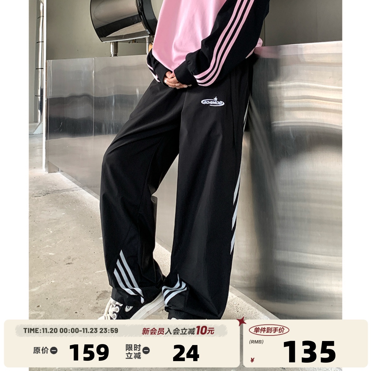 404MOB长裤直筒裤美式冲锋裤