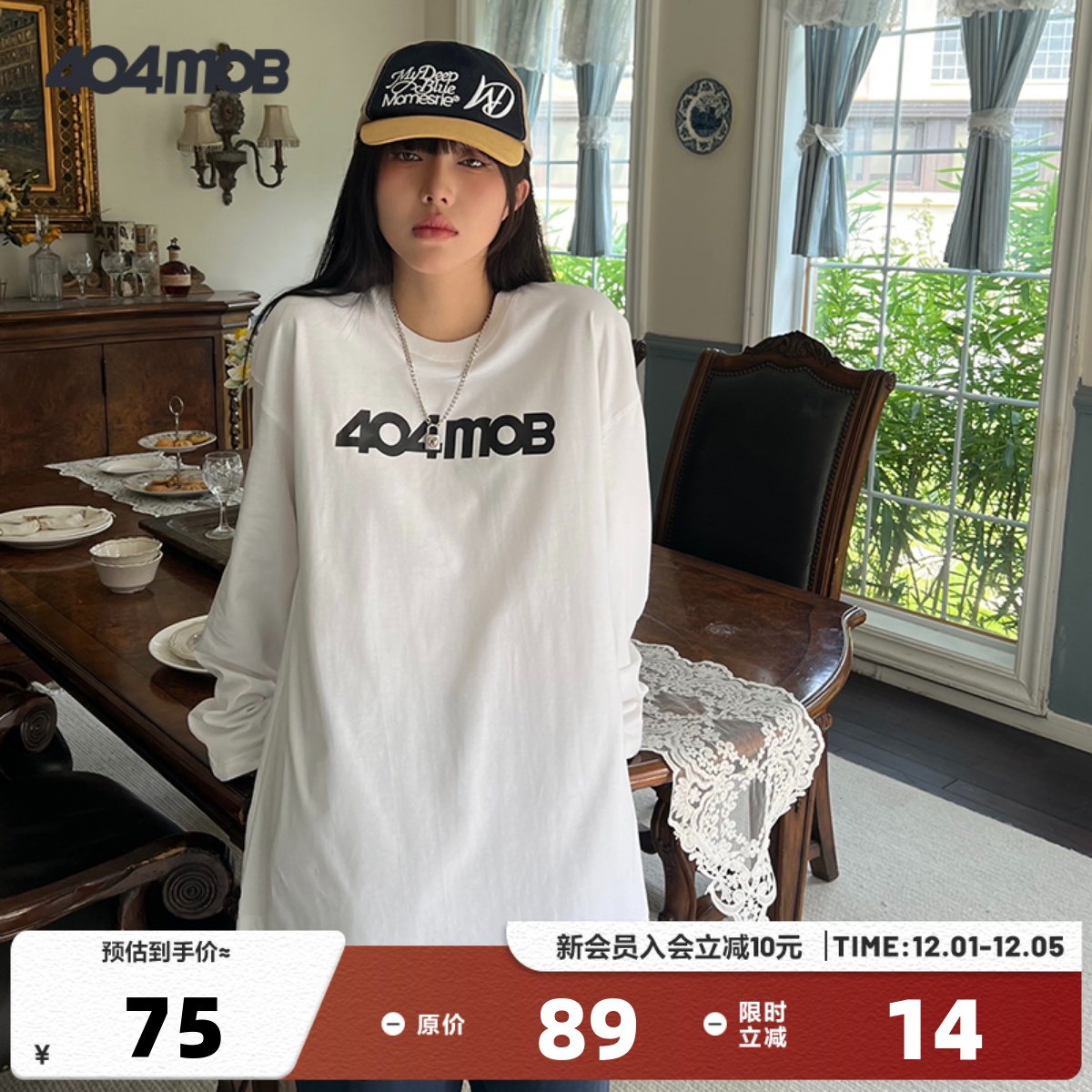 404MOB基础款百搭休闲长袖T恤