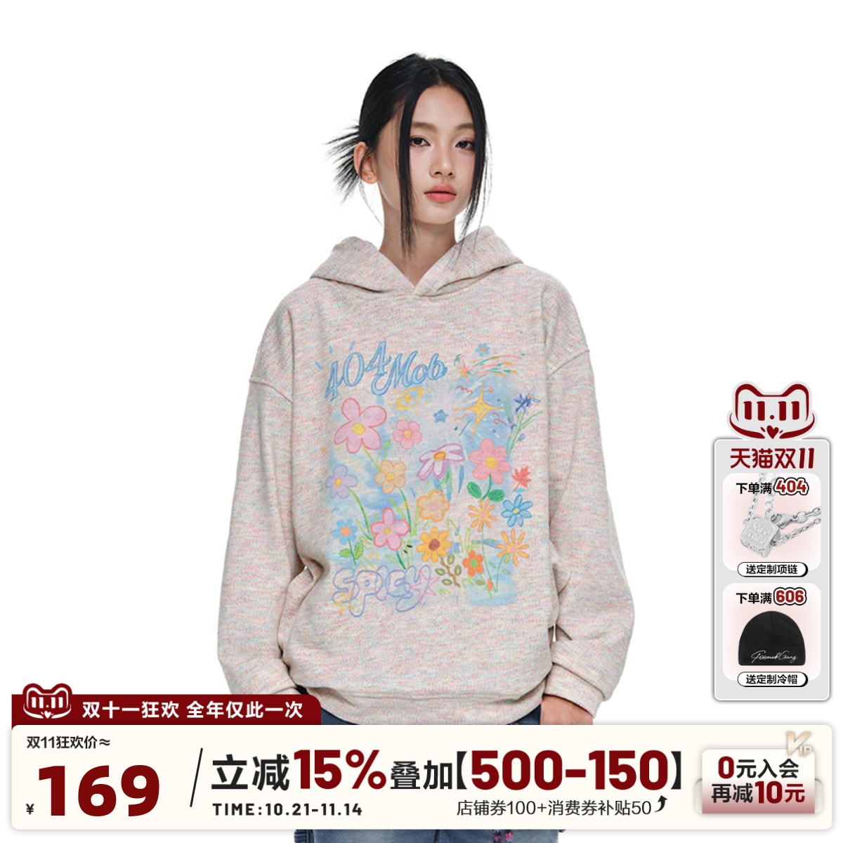 404MOB数码印花混纺花纱加绒加厚冬季潮牌宽松连帽卫衣情侣外套女