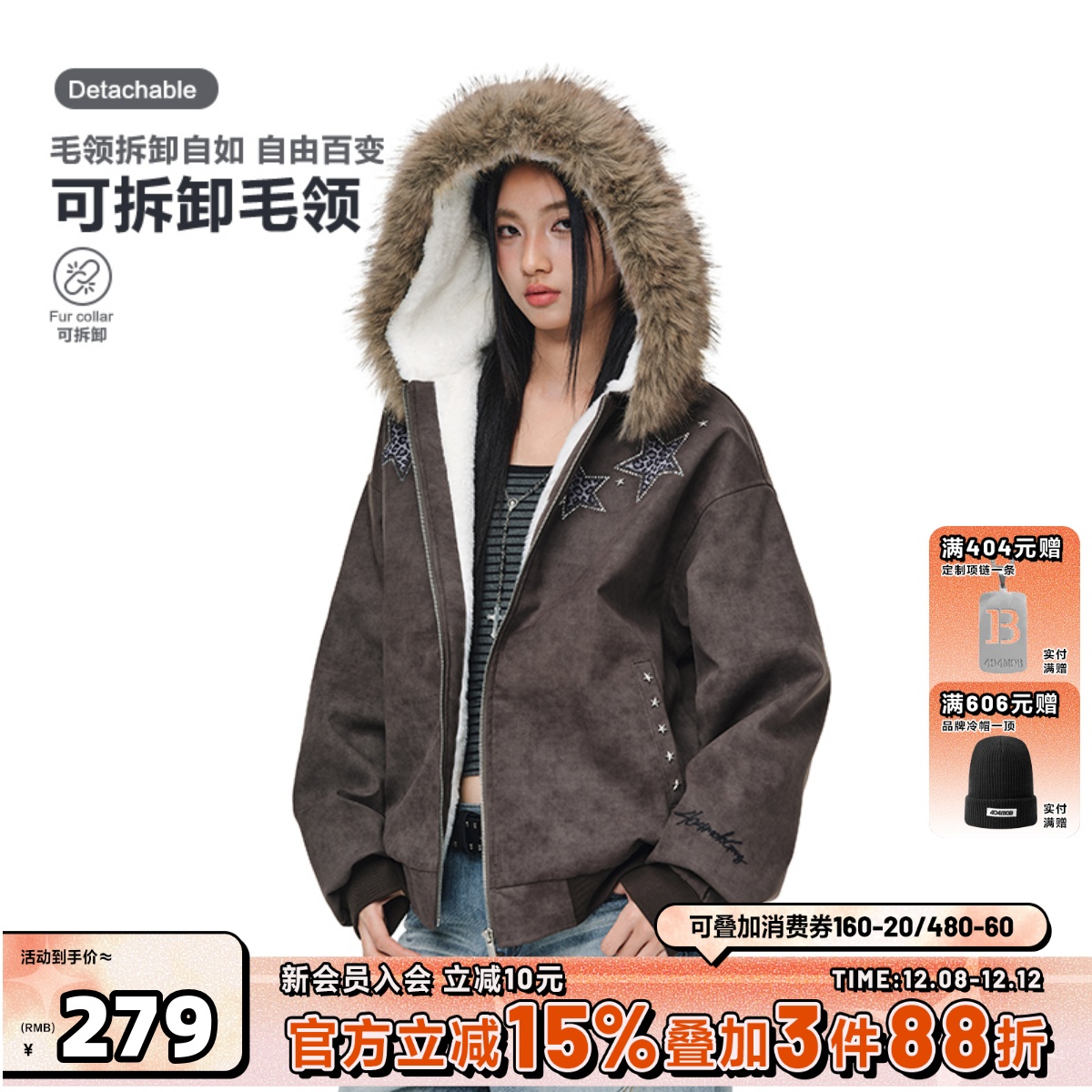 404MOB超厚加绒蜡染做旧烫钻豹纹刺绣厚外套座山雕大毛领棉衣夹克