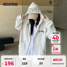 404MOB美式爪痕字母刺绣连帽开衫卫衣男重磅潮流加绒百搭休闲帽衫