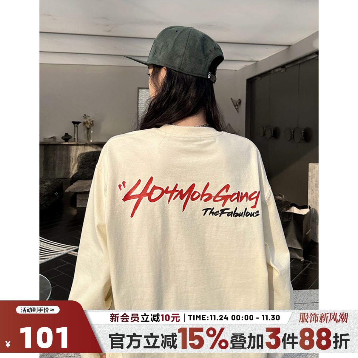 404MOB艺术花体签印花长袖T恤男