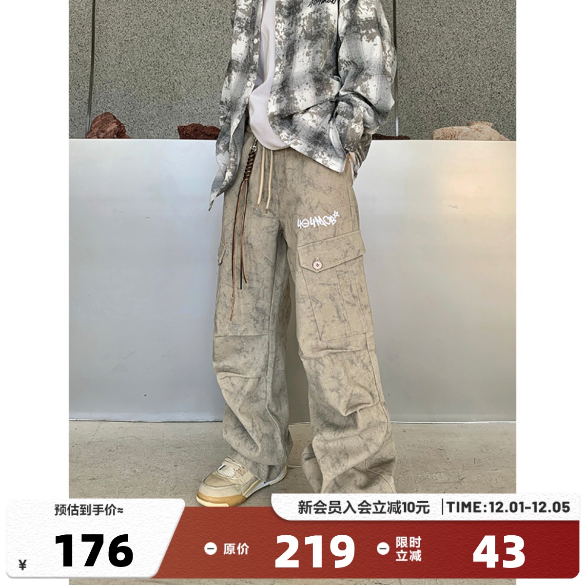 404MOB大理石暗纹口袋复古工装裤