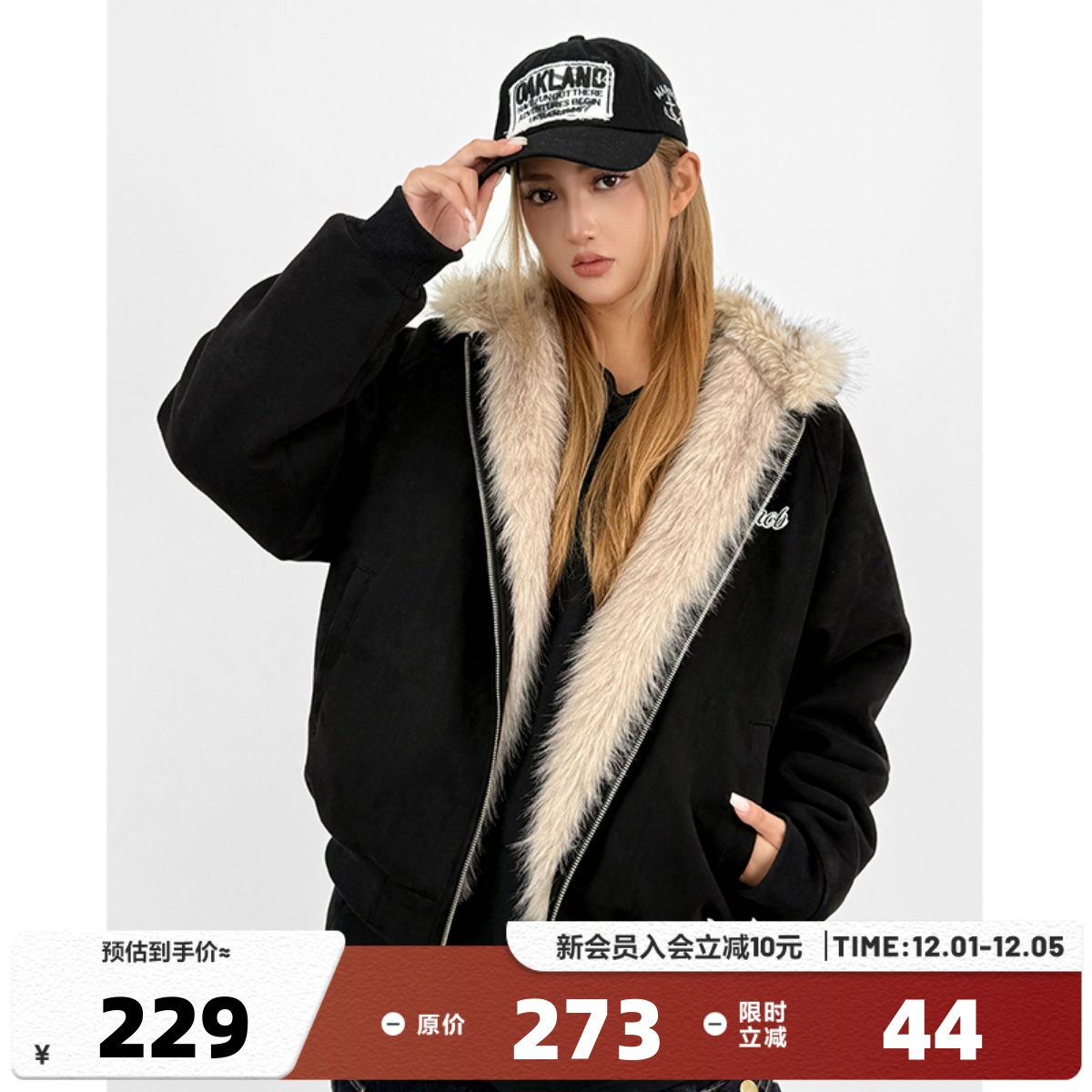 404MOB仿兔毛重磅云朵绒山雕棉服男秋冬加绒加厚刺绣连帽麂皮外套