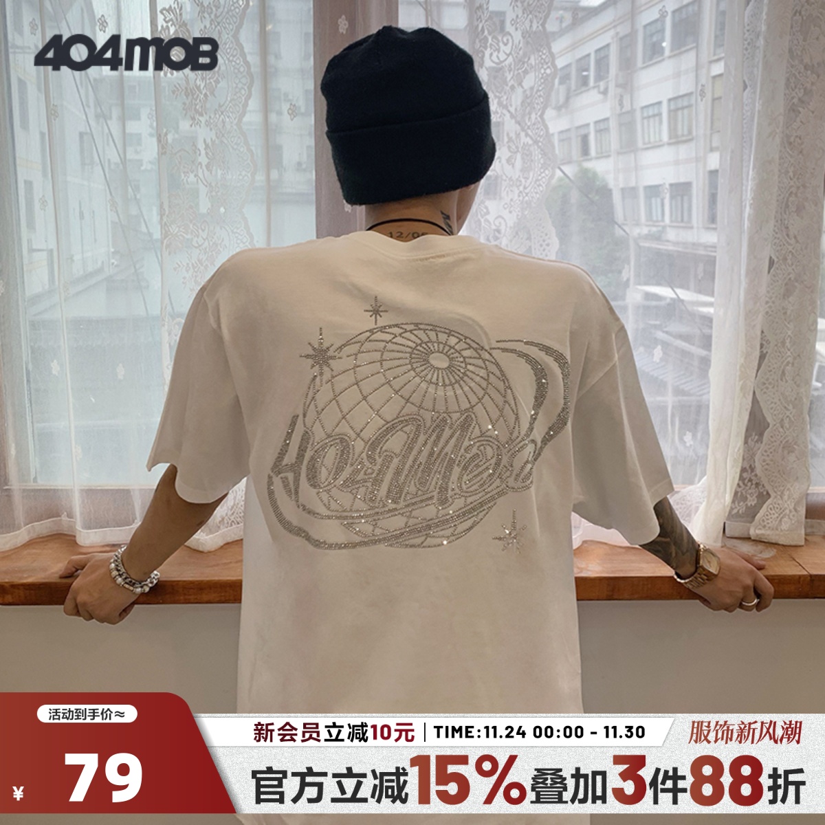 404MOB短袖T恤男女个性潮流