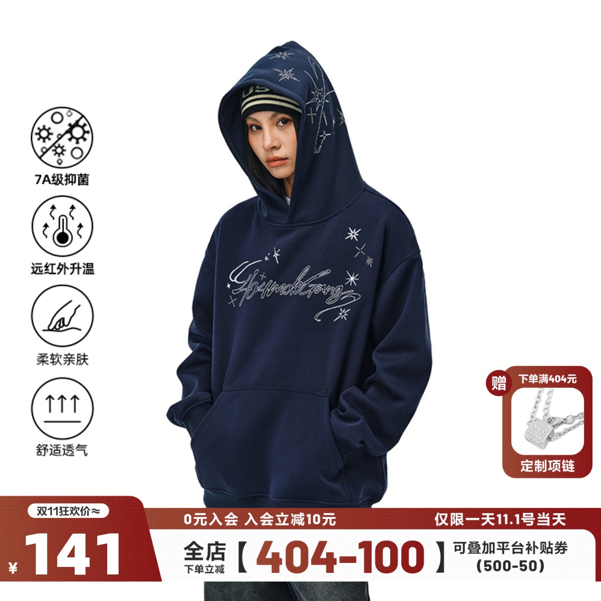 404MOB烫钻星星刺绣连帽卫衣男女款秋季潮牌宽松帽衫美式情侣外套