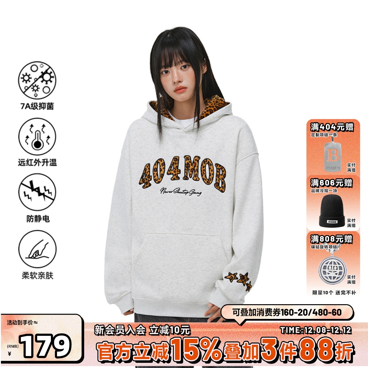 404MOB帽里豹纹贴布刺绣连帽卫衣男7A抗菌美式套头重磅情侣外套女