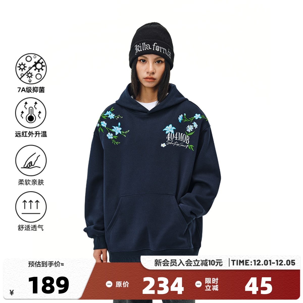 404MOB重工花卉刺绣连帽卫衣男女秋季设计感宽松百搭潮牌情侣帽衫