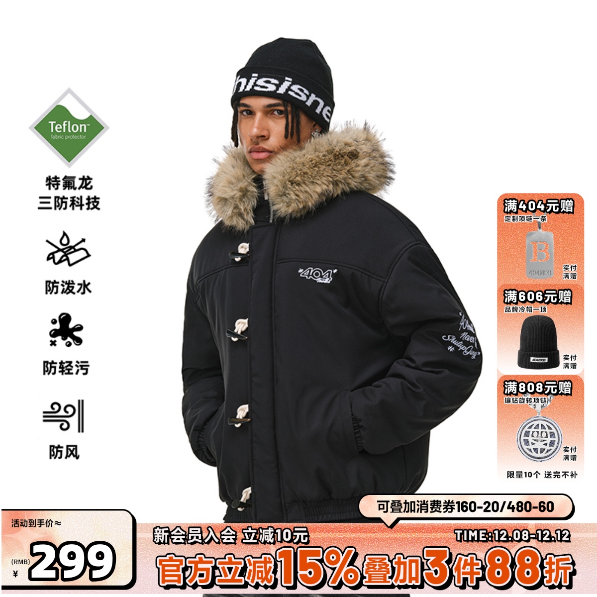 404MOB大毛领牛角扣连帽空军夹克棉衣厚外套冬季男女刺绣棉服2025