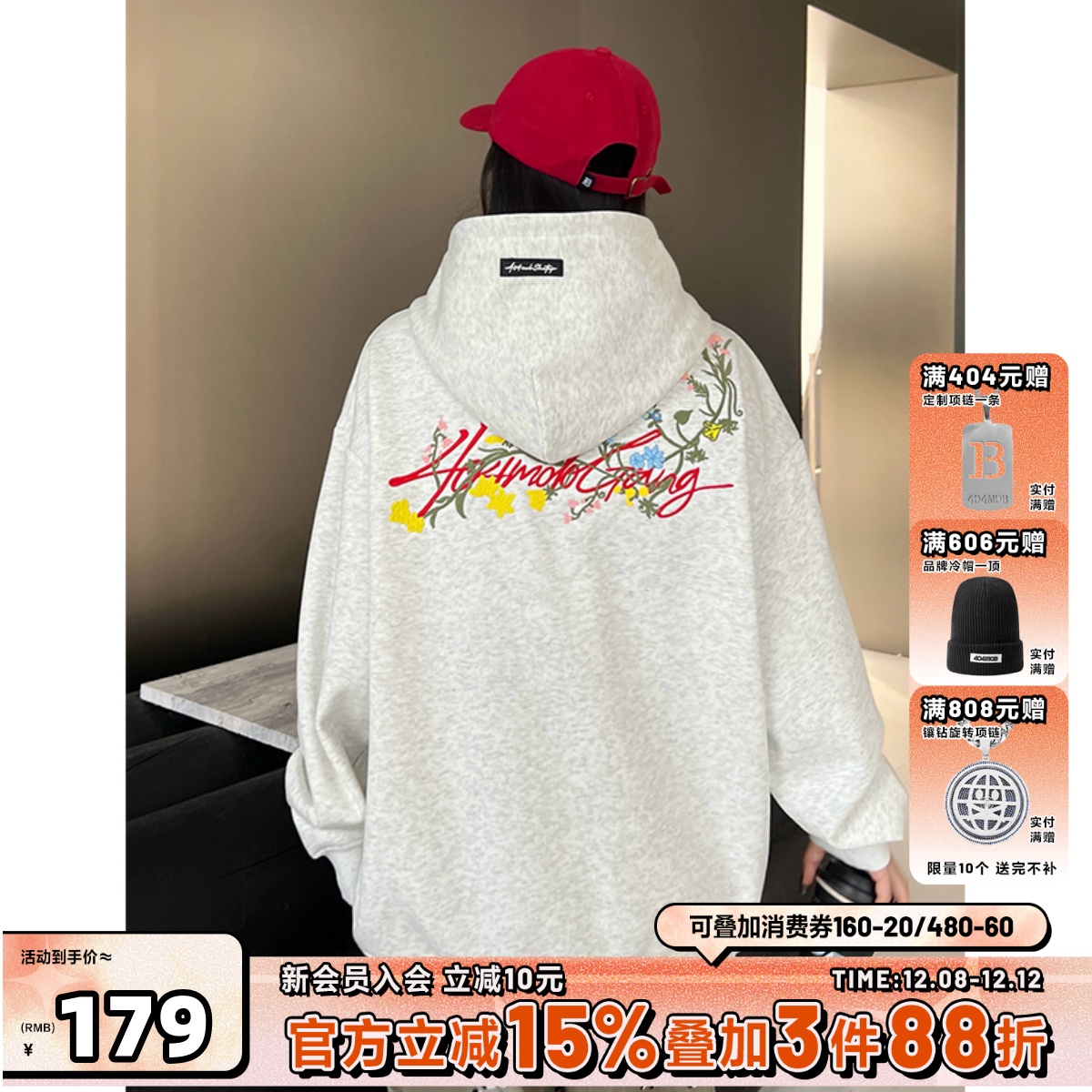 404MOB花卉字母刺绣重磅连帽卫衣