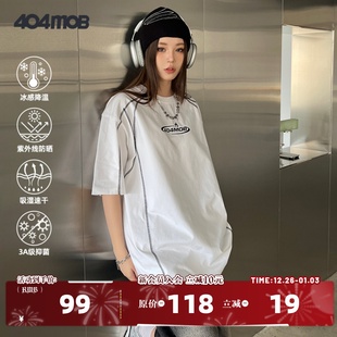 UPF50 T恤男夏季 冰感防晒速干运动服 重磅明线设计短袖 404MOB美式