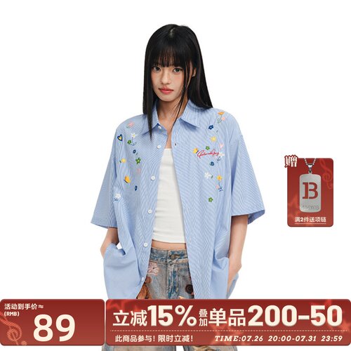 [普普同款] 404MOB蓝色立体花卉刺绣衬衫男女夏多巴胺条纹上衣