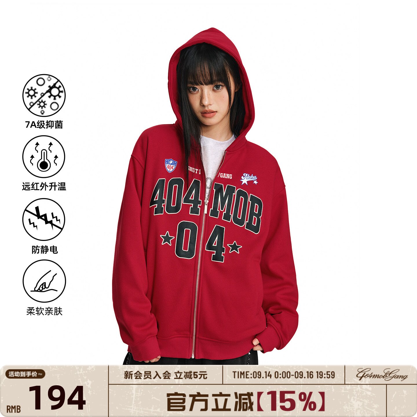 404MOB美式复古立体发泡印花开衫连帽卫衣秋季潮流休闲情侣帽衫										