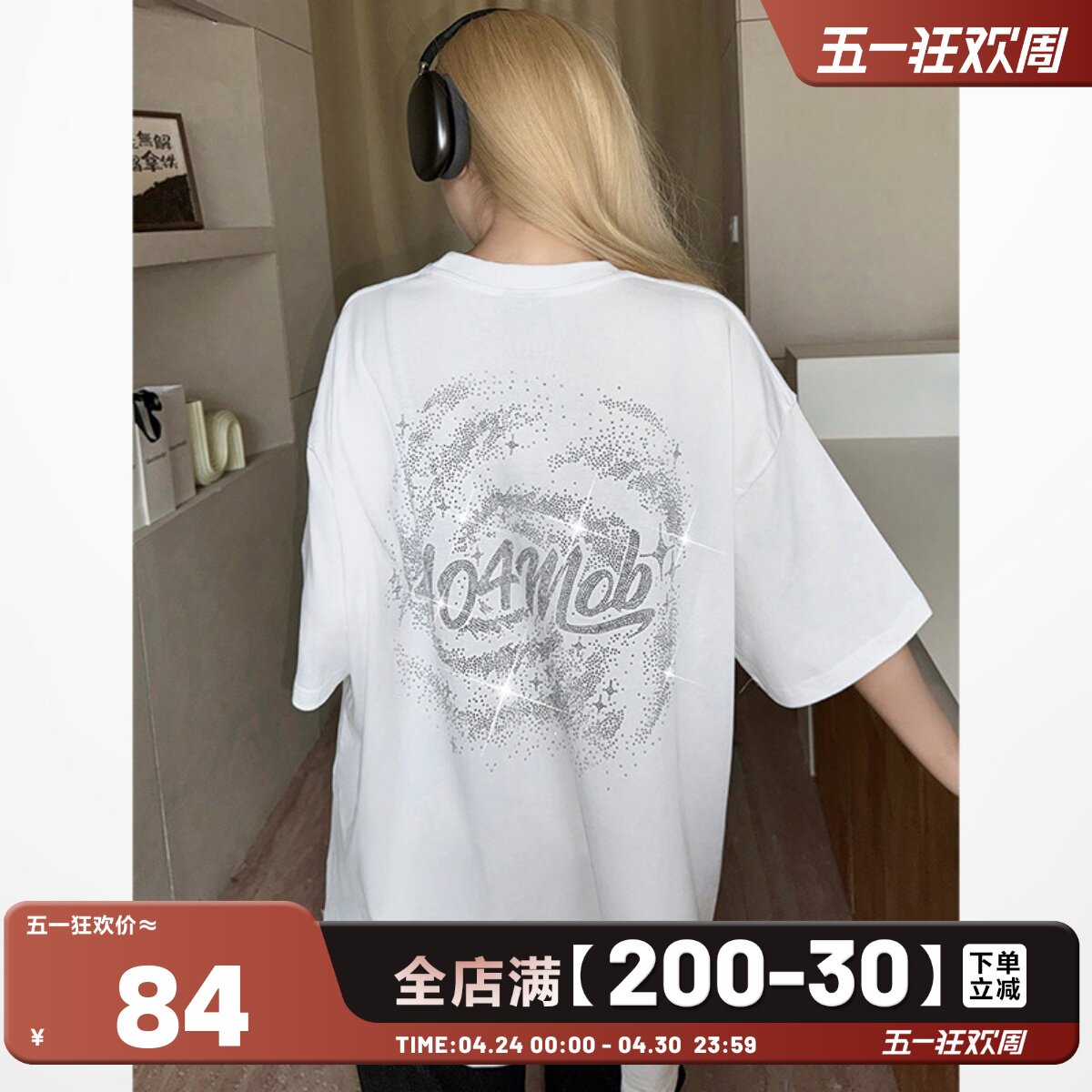404MOB重磅银河烫钻圆领情侣装夏季美式新款潮牌男士纯棉短袖T恤