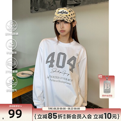 404MOB简约烫钻长袖t凉感防晒宽松上衣T恤男女美式内搭打底衫男女