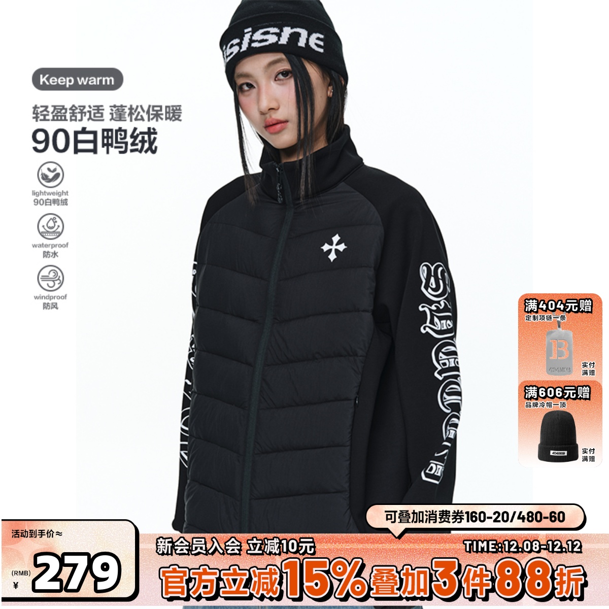 404MOBGANG立领休闲常规款