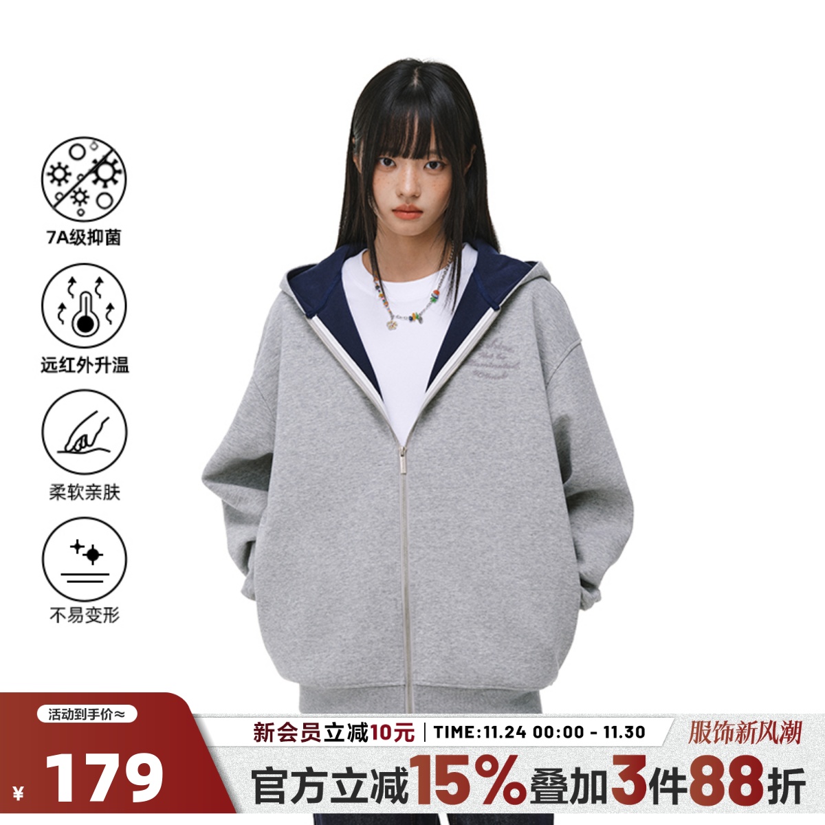 404MOB远红外升温7A抗菌撞色重工刺绣情侣开衫卫衣外套美式男女款