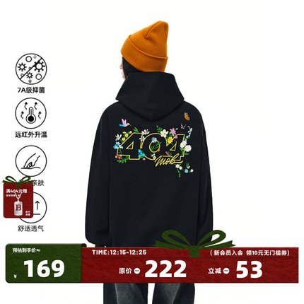 404MOB重工花卉刺绣连帽卫衣男女同款美式潮牌宽松情侣外套帽衫秋