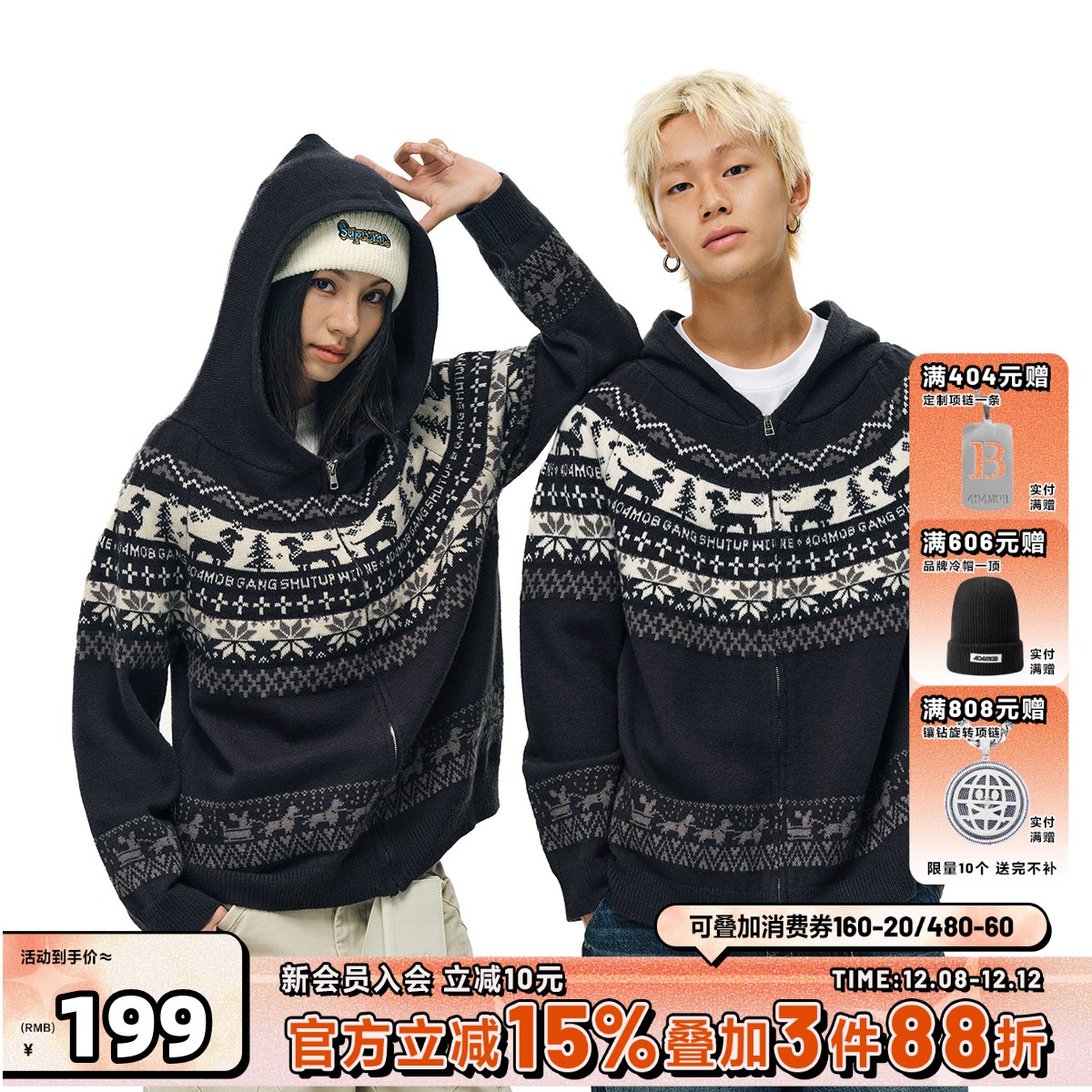 404MOB美式重磅费尔岛连帽毛衣开衫外套男女秋冬厚款拉链针织上衣