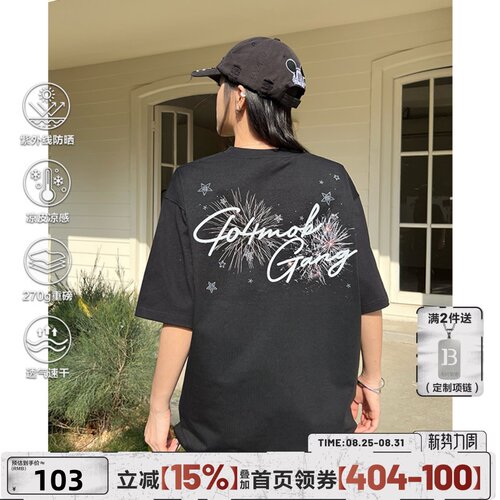 404MOB潮流烫钻印花短袖T恤男女情侣潮牌夏季凉感防晒半袖打底衫