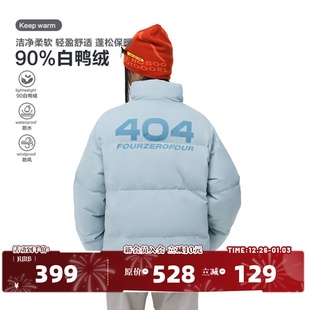 404MOB新国标90绒白鸭绒羽绒服厚外套男女三防保暖情侣面包服上衣