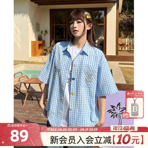 404MOB贝壳海星纽扣设计微皱格纹多巴胺短袖衬衫男女休闲情侣衬衣