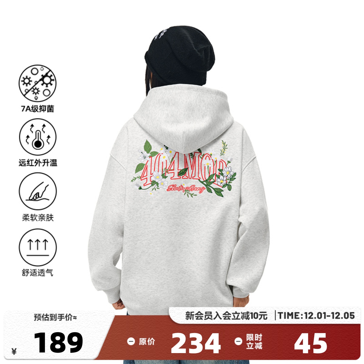 404MOB茉莉花重工刺绣连帽卫衣男女同款美式复古宽松潮牌情侣帽衫