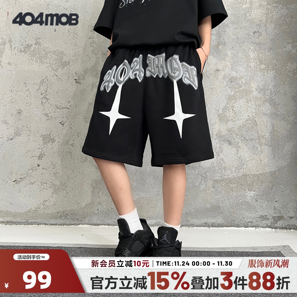 404MOBGANG夏季小众印花休闲短裤